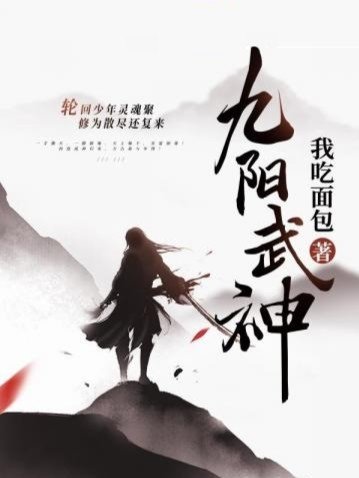 Ta! Ở Huyền Huyễn Thế Giới Thành Lập Tổ Chức Sát Thủ