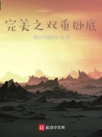 Hoàn Mỹ Chi Song Trọng Nội Ứng