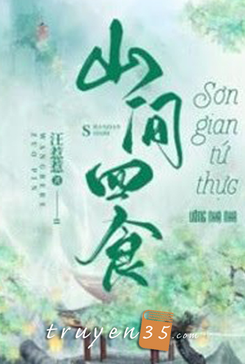 Sơn Gian Tứ Thực