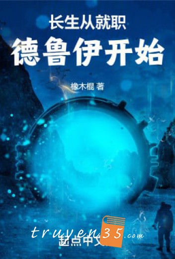 Trường Sinh Từ Nhậm Chức Druid Bắt Đầu