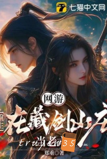 Game Online: Trọng Sinh Ở Tàng Kiếm Sơn Trang Làm Lão Lục