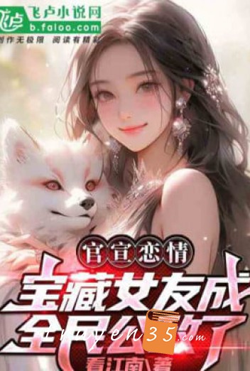 Phản Phái: Ta Thiên Mệnh Vượng Thê, Trở Thành Chung Cực Boss